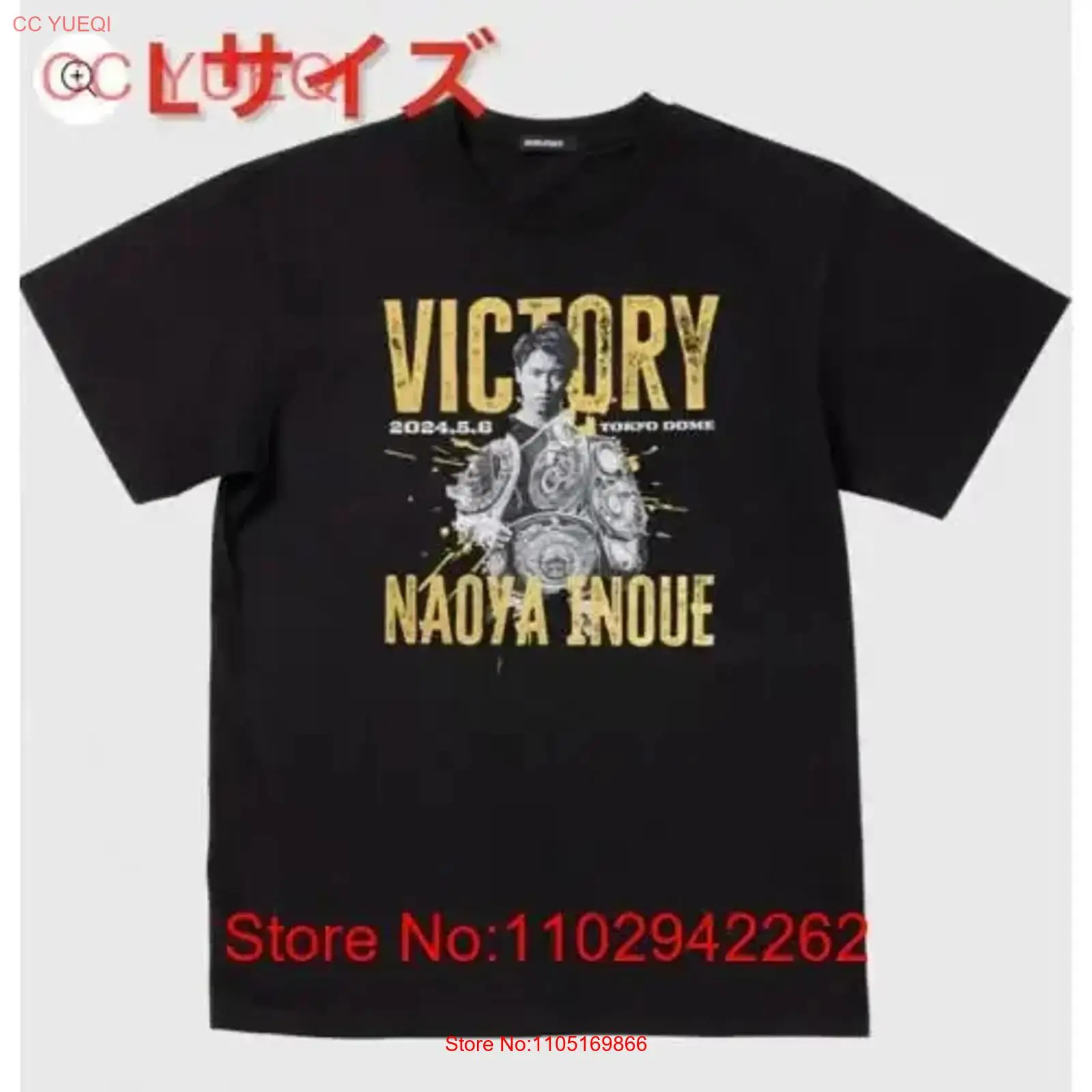 Streetwear Brand Shirts - เสื้อยืดวินเทจลาย Naoya Inoue ปะทะ Luis Nery