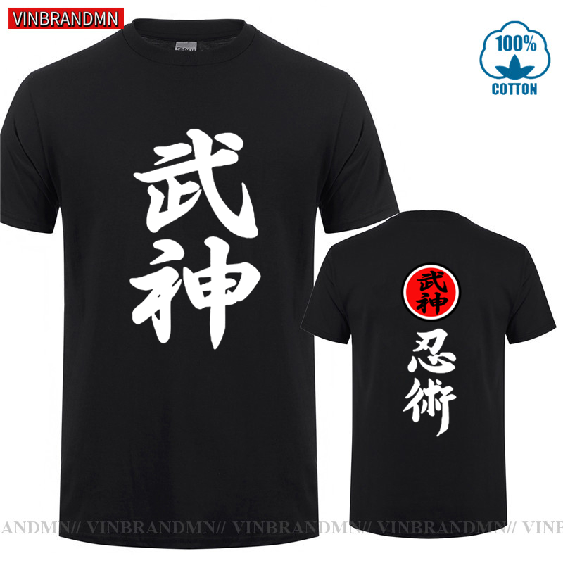 Streetwear Brand Japanese - แบรนด์เสื้อผ้าคุณภาพสูง Bujinkan Dojo Budo Taijutsu Ninjutsu