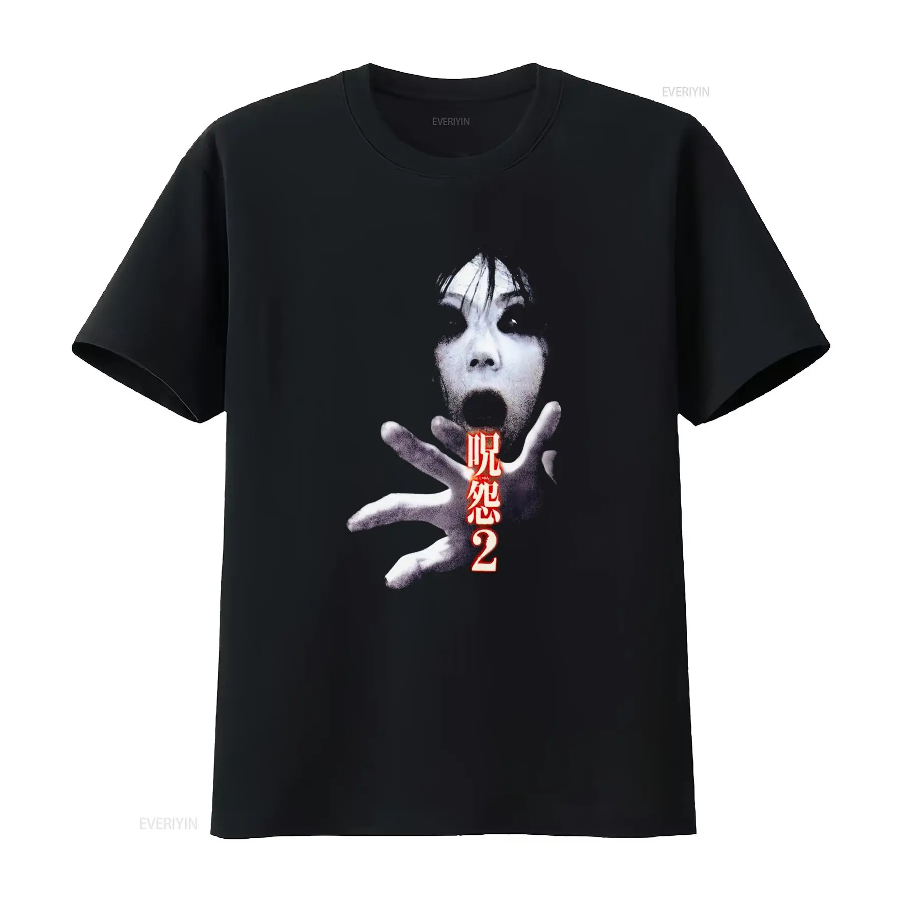 Streetwear Brand Shirts - เสื้อยืดภาพยนตร์สยองขวัญญี่ปุ่น Ju On the Grudge 2
