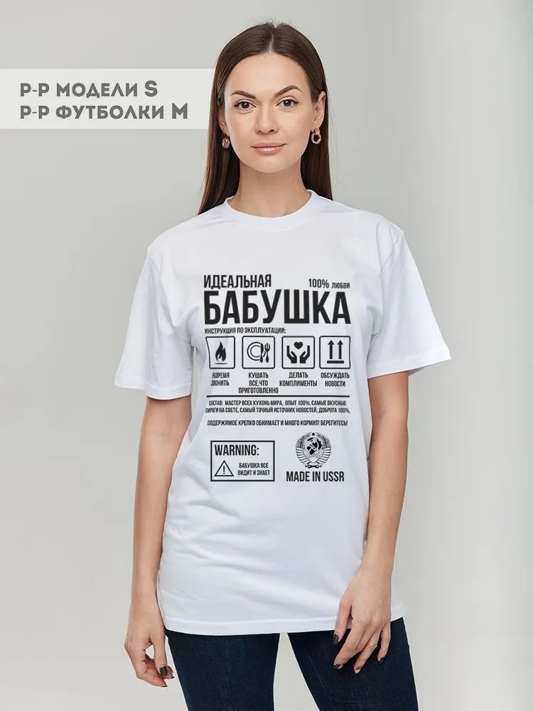 รัสเซียคลาสสิกยี่ห้อพิมพ์เสื้อ - Streetwear Brand Shirts บทวิจารณ์และราคา