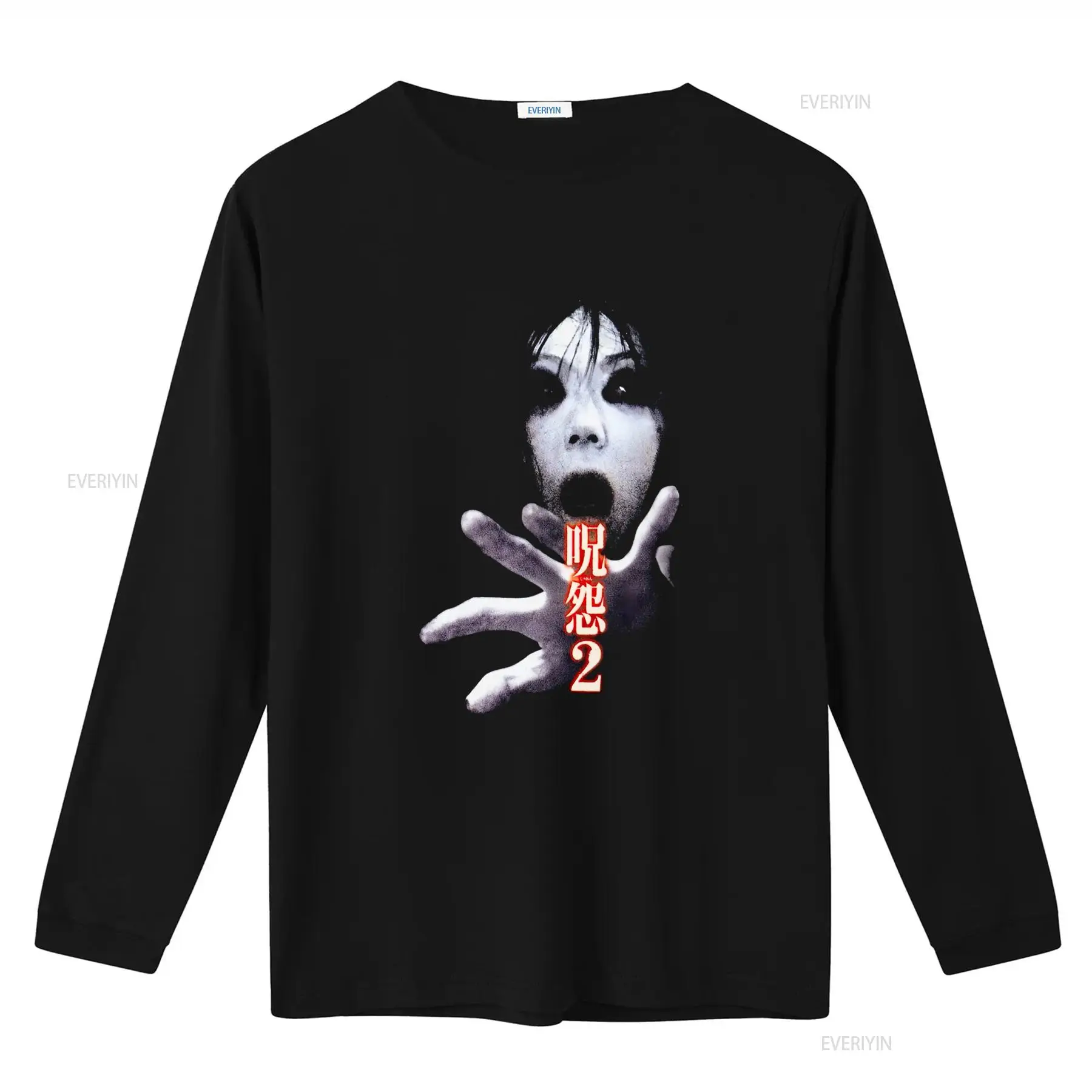 เสื้อยืดภาพยนตร์สยองขวัญญี่ปุ่ - Streetwear Brand Shirts บทวิจารณ์และราคา