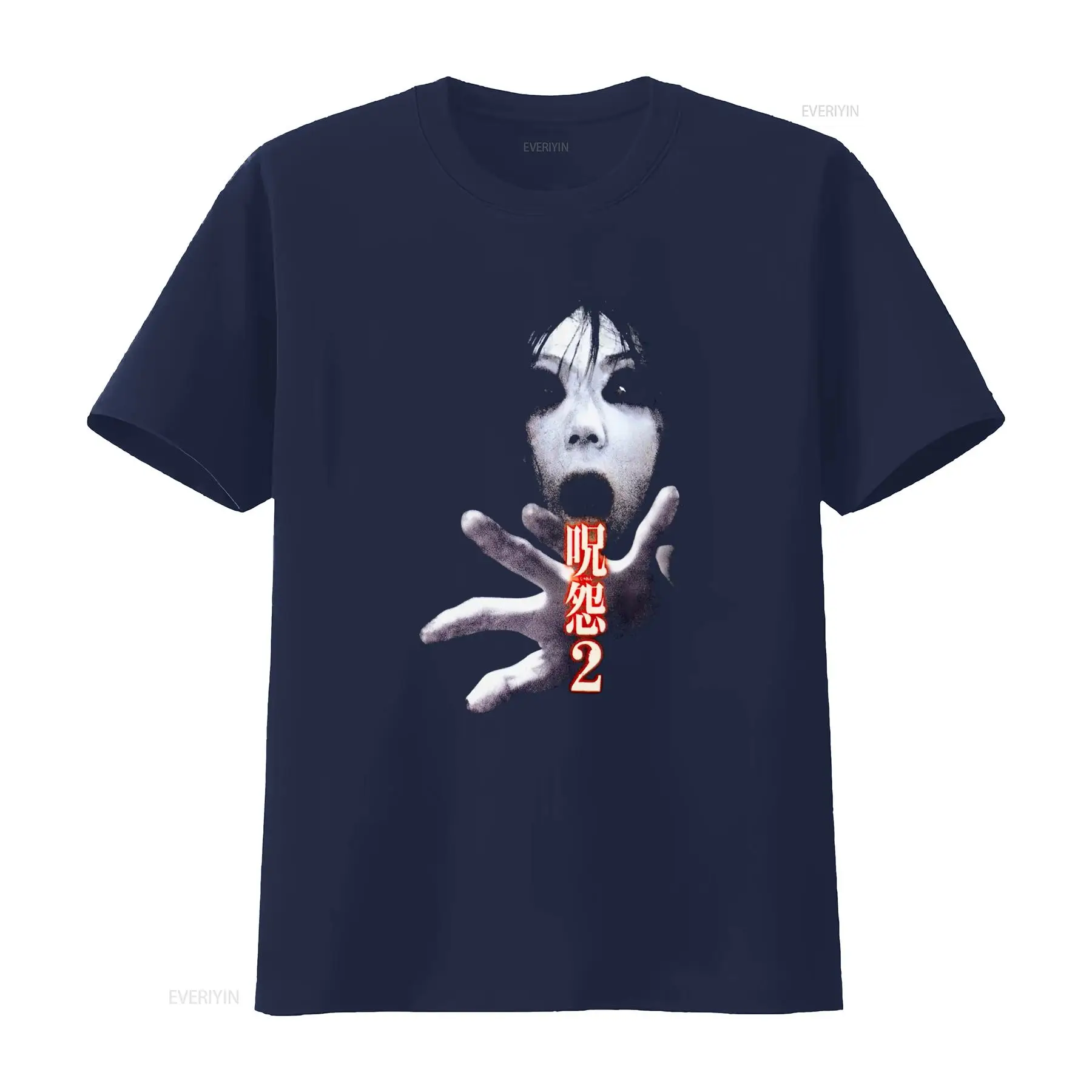 เสื้อยืดภาพยนตร์สยองขวัญญี่ปุ่ - Streetwear Brand Shirts บทวิจารณ์และราคา